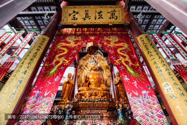 無錫南禪寺,大雄寶殿
