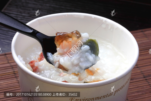 皮蛋瘦肉粥