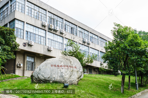 晨光1865創(chuàng)意產(chǎn)業(yè)園景觀
