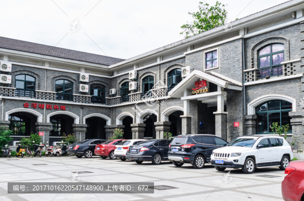 晨光1865創(chuàng)意產(chǎn)業(yè)園景觀