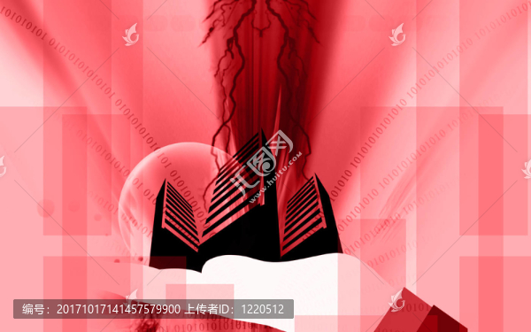 工業(yè)