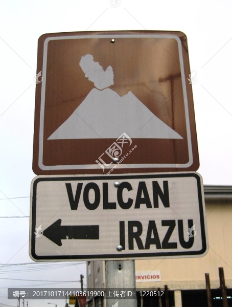 盾狀火山伊拉蘇哥斯達(dá)黎加