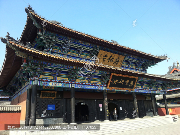 遼陽廣佑寺