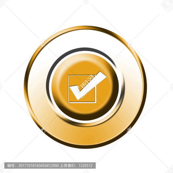 好的