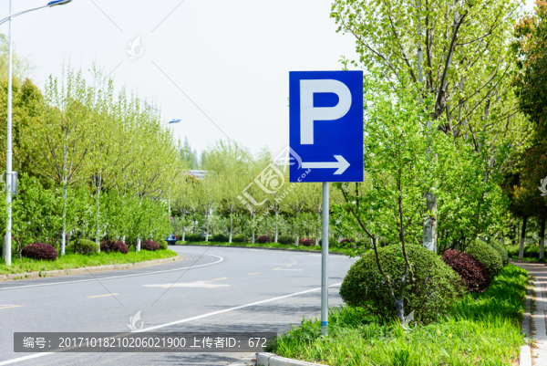 彎道