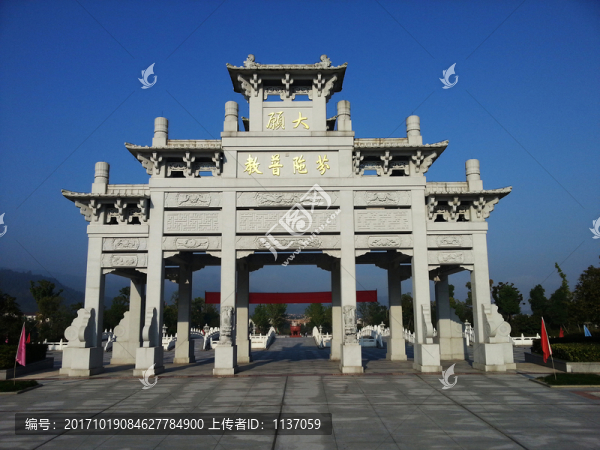 九華山風(fēng)光,石牌樓
