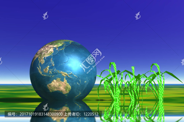 地球
