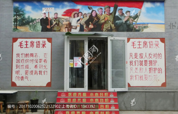 農(nóng)業(yè)公社食堂,人民公社大食堂