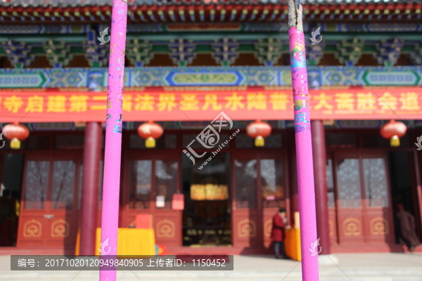 云夢(mèng),心虔寺,（9）