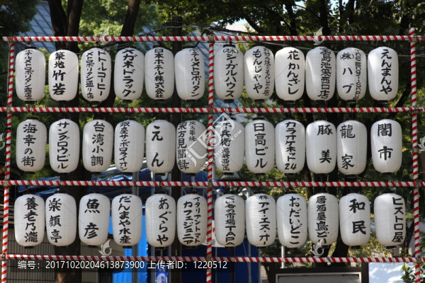 日本