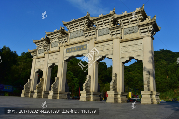 亞公頂森林公園