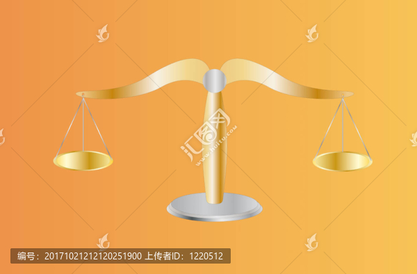 正義天平