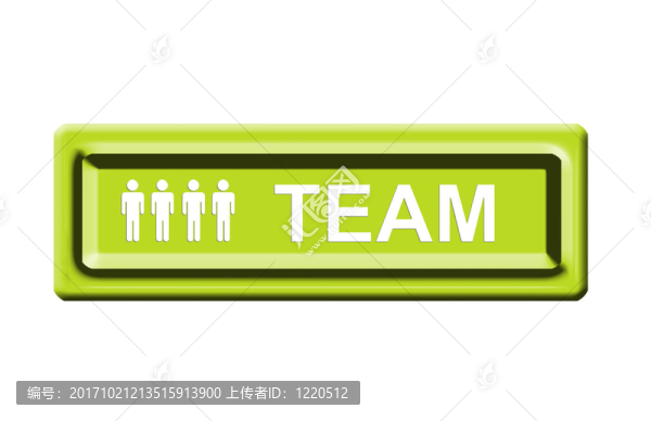 團(tuán)隊(duì)按鈕
