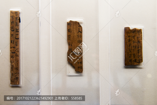 竹簡