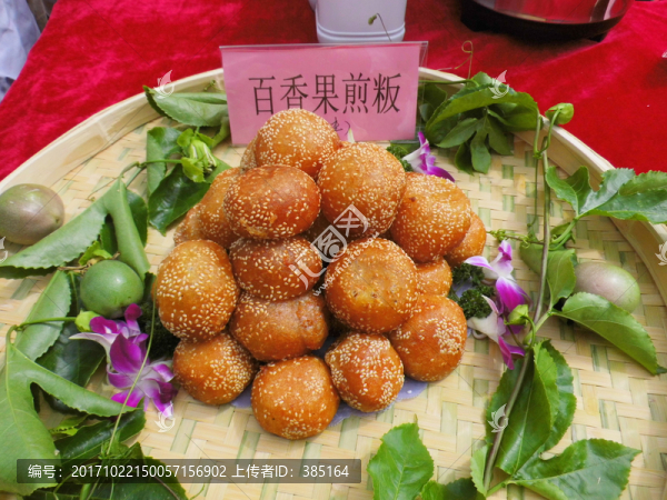 百香果煎粄