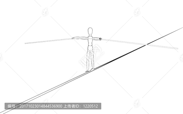 平衡