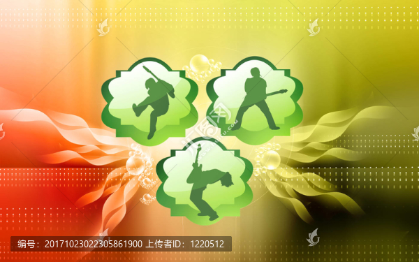 音樂