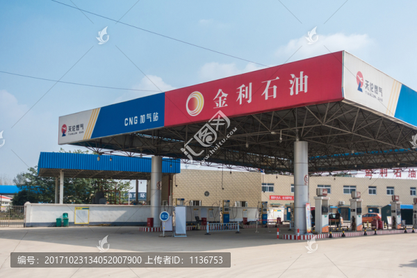 加油站