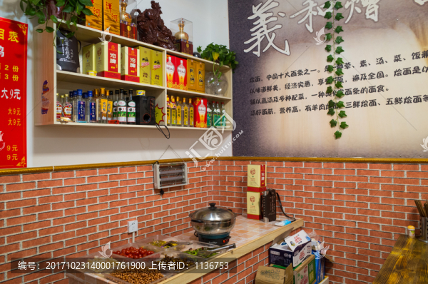 農(nóng)家餐廳