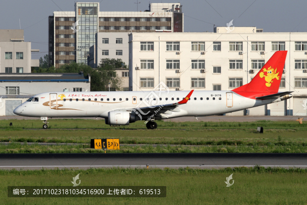 民航,飛機(jī),天津航空