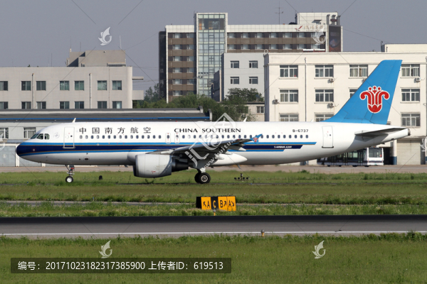 民航,飛機(jī),中國(guó)南方航空