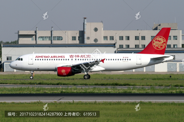民航,飛機(jī),吉祥航空