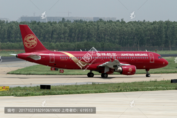 吉祥航空公司,航班,飛機(jī)