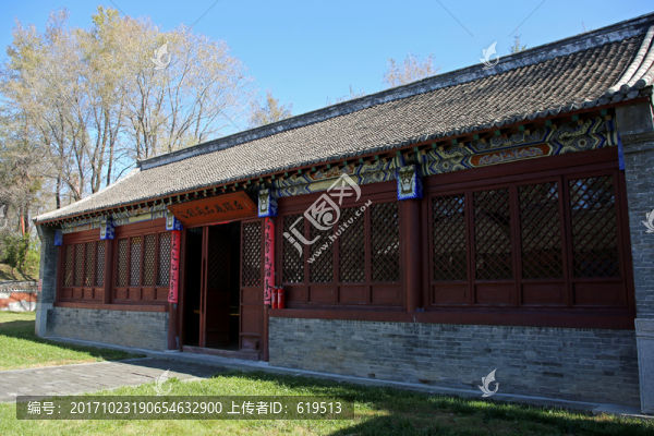 赫圖阿拉城,正白旗衙門