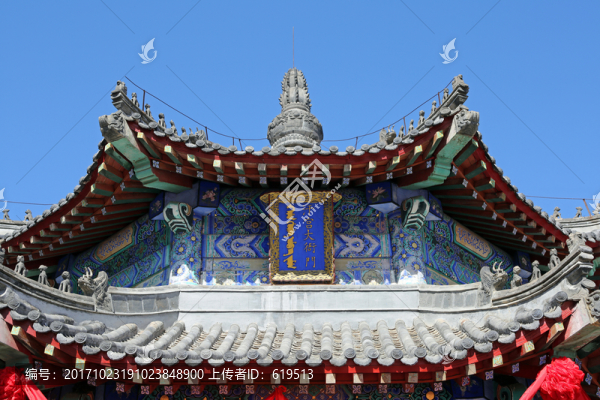 赫?qǐng)D阿拉,遼寧新賓