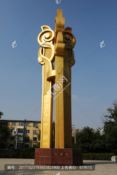 沈陽(yáng)新樂(lè)遺址