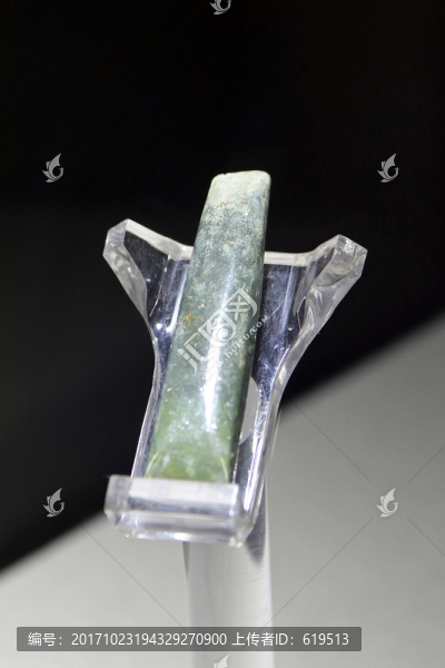 新樂(lè)遺址,新石器時(shí)代,玉器