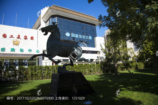 馬踏飛燕,北京國旅長安大廈