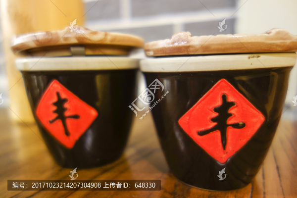 小瓷罐