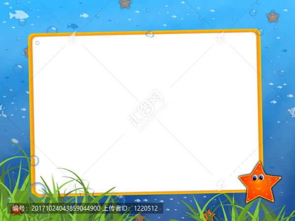邀請(qǐng)unterwassewelt