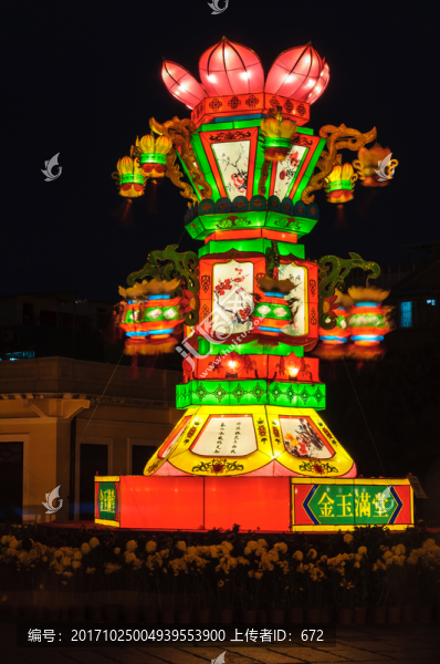 彩燈