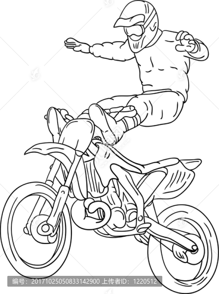孤立的