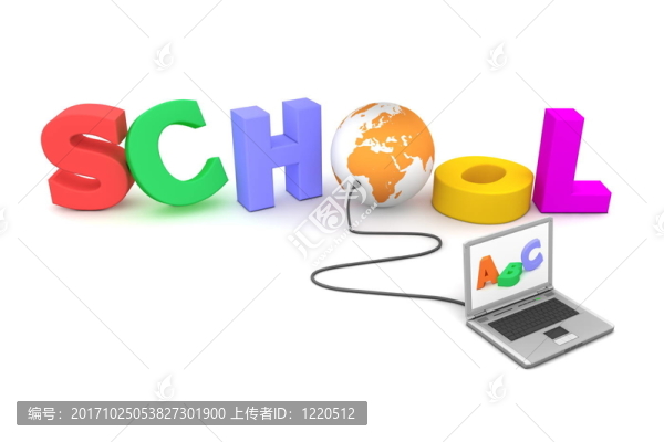教育