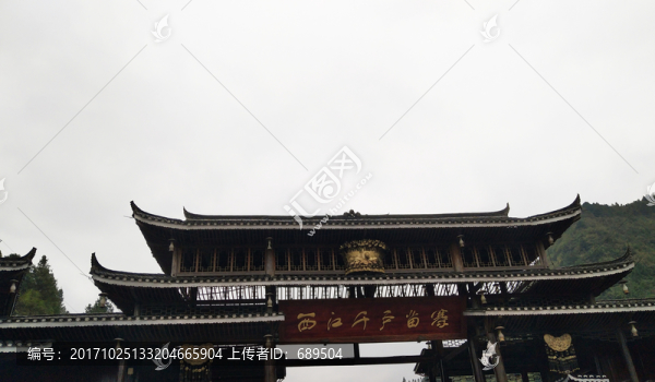 苗樓