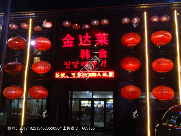 餐館夜景