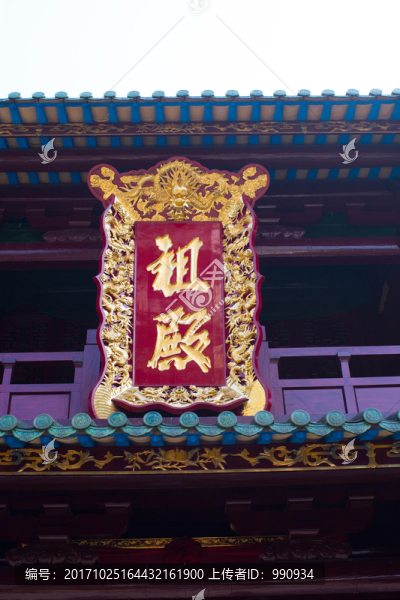 寺廟,佛教,南華寺