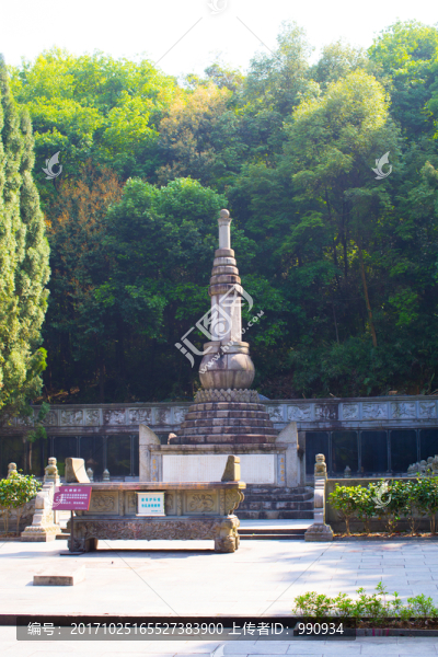 南華寺