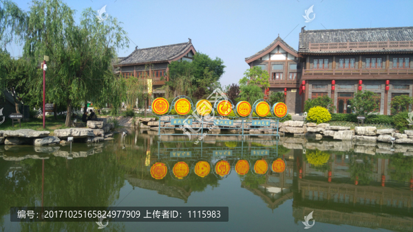 九道彎