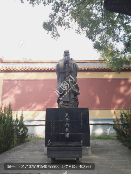 孔子雕像
