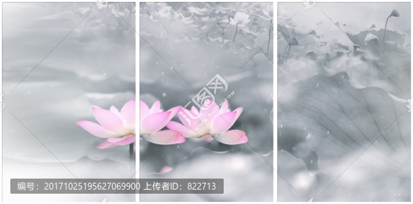 水墨荷花三聯(lián)畫