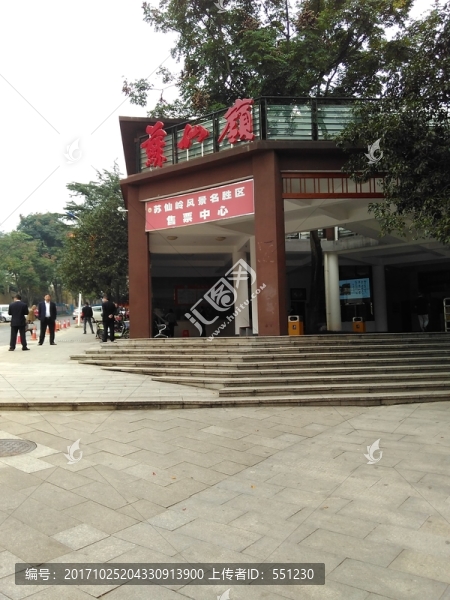 湖南,郴州市,郴州風(fēng)景名勝,郴