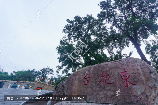 煙臺風(fēng)光,（2）