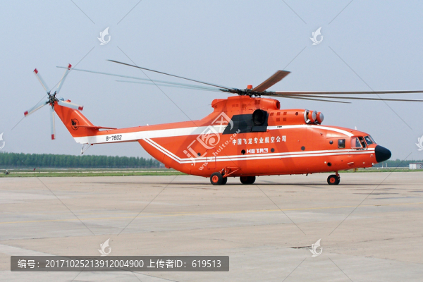 米26,直升機(jī)