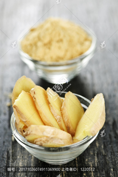 香料