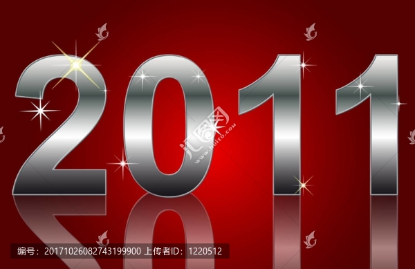 新的一年