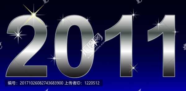 新年快樂2001